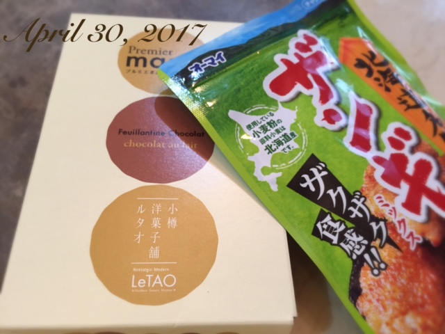 夫の不倫。4年ぶりに煩わしさのない穏やかな帰省をしました。