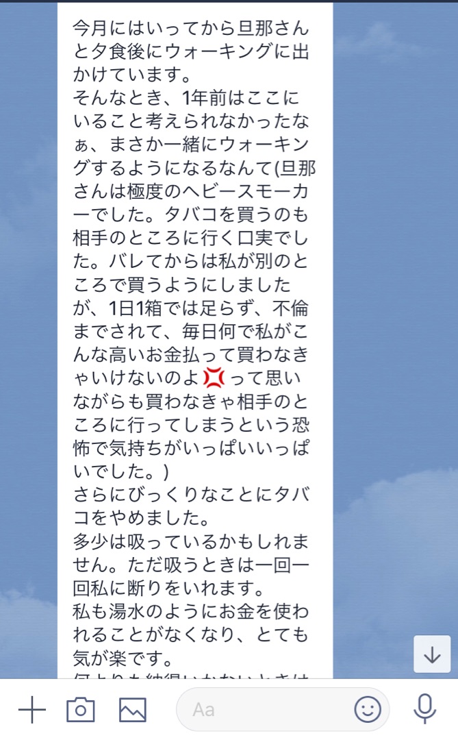 夫の不倫。夫が戻ってきたら幸せですか？