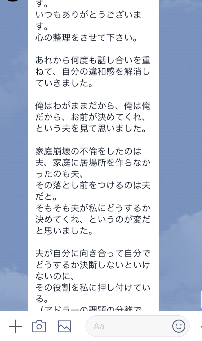 今まで嫌な思いをさせて悪かった一緒に暮らさせてください