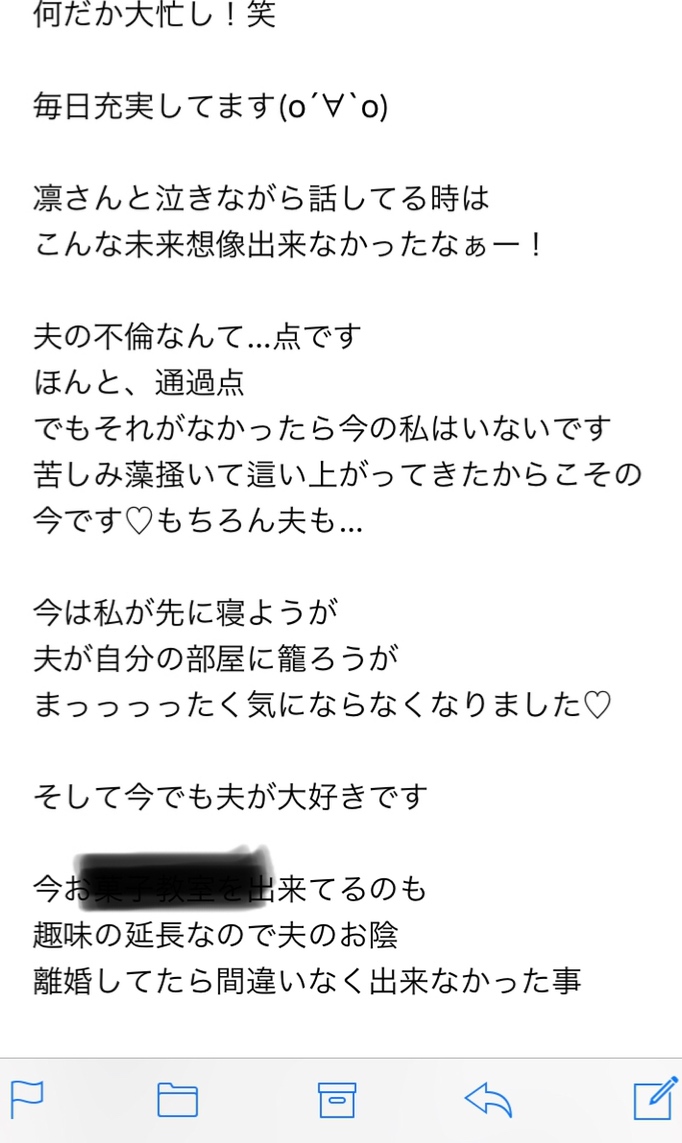 苦しみ、もがいて這い上がってきたからこその今