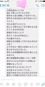 夫の不倫。「それでも幸せに生きる」を叶えた女性たち